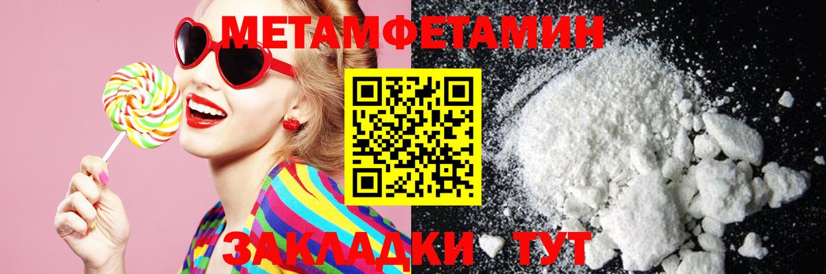 Amphetamine 98%  Вход с VPN  АМФЕТАМИН  Ноябрьск 