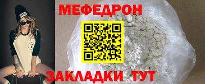таблы Татарск