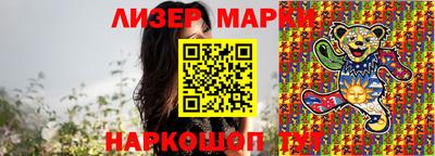 таблы Татарск