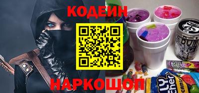таблы Татарск