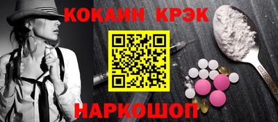 таблы Татарск