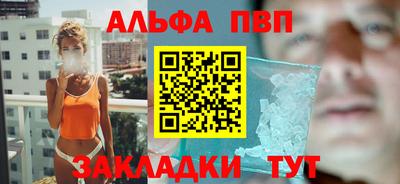 таблы Татарск