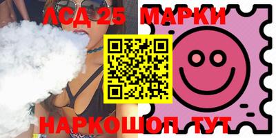 прущие грибы Ставрополь