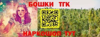 таблы Татарск