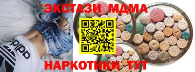 таблы Татарск