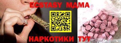 таблы Татарск