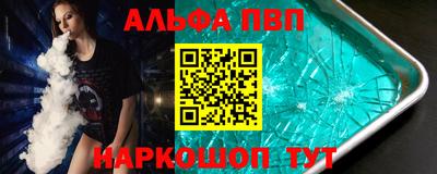 таблы Татарск