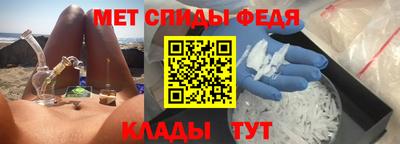таблы Татарск