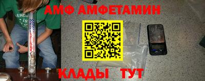 таблы Татарск