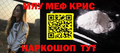 таблы Татарск