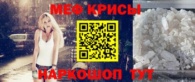 герыч Старая Купавна