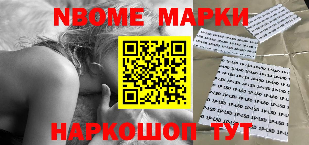 ЛСД экстази ecstasy  Вход с VPN  Ноябрьск 