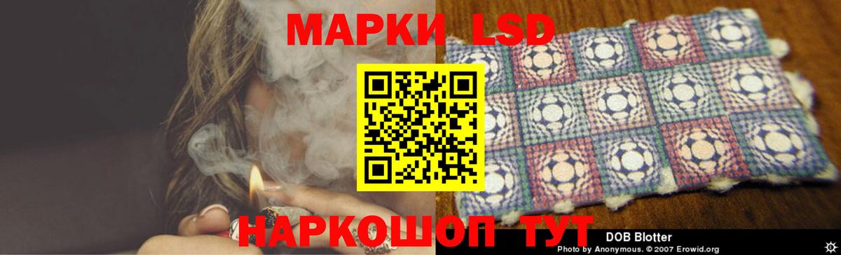 Лсд 25 экстази кислота Ноябрьск