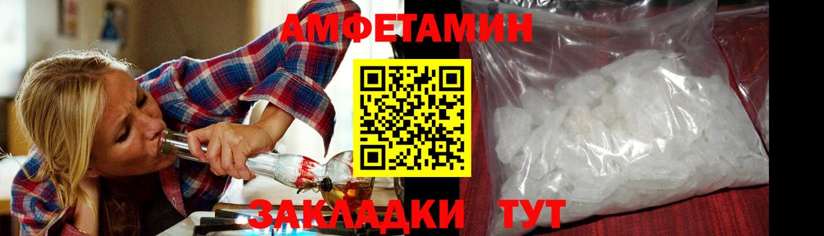 Первитин кристалл  Вход с VPN  Ноябрьск  Первитин кристалл 