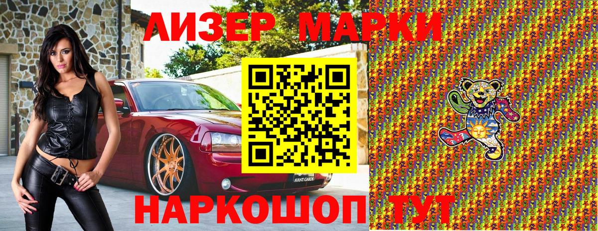 Марки N-bome 1,8мг  Вход с VPN  Марки NBOMe  Ноябрьск  Марки N-bome 1,8мг 